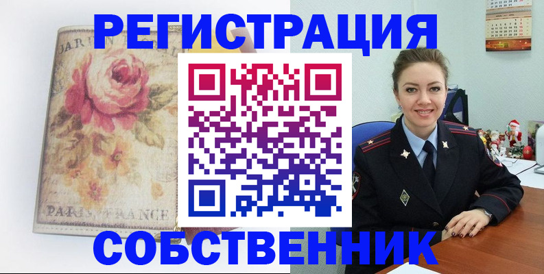 временная регистрация госуслуги в Подольске